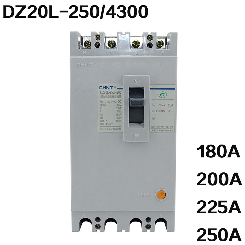 正泰 漏电开关 DZ20L-250/4300 250A 225A 200A漏电塑壳断路器