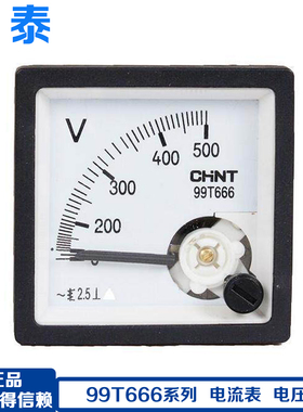 正泰 电流表99T666-A 100/5 250/5 电压表450V 机械模拟指针表