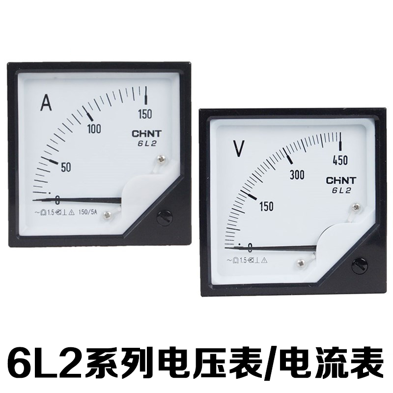 正泰指针表模拟表正泰电压电流