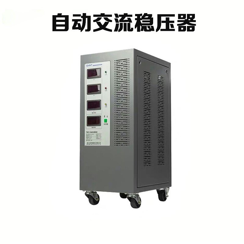 正泰TNS1(SVC)-9 三相稳压器 9000W 正泰原装 自动交流稳压器