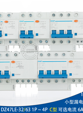 正泰 漏保DZ47LE家用小型漏电断路器1P2P3P4P C型16a25a32a40a60A