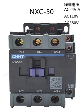 正泰昆仑交流接触器NXC-50 220V380V24V 1开1闭50A代替CJX2-5011