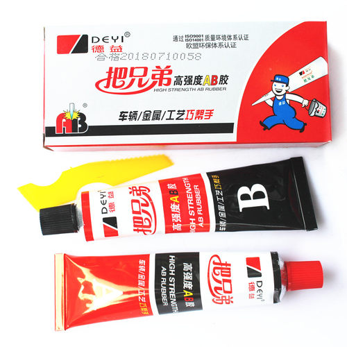 胶德益快干耐高温修补强力胶