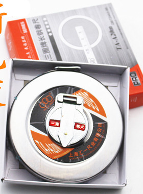 上海汇一尺业 三圈牌 钢卷尺 大钢尺TA-A 10M 15M 20M  30M  50M