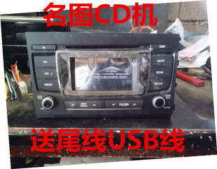 车载音 名图CD机现代原车拆车CD机触摸屏USB音响自带内存家用改装