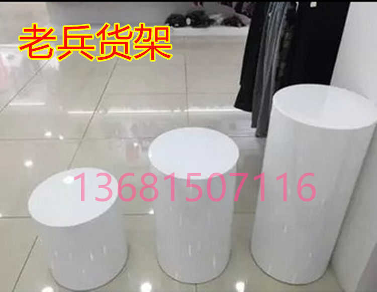定做烤漆橱窗展示台圆形展台服装店中岛展示台模特地台圆柱形地台