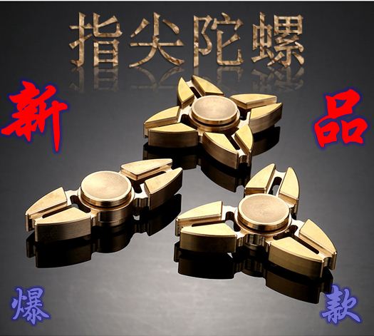 Fidget spinner - Ref 2615083 Image 1