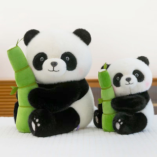 正版熊猫王子抱竹子树墩熊猫公仔毛绒玩偶成都基地纪念品生日礼物