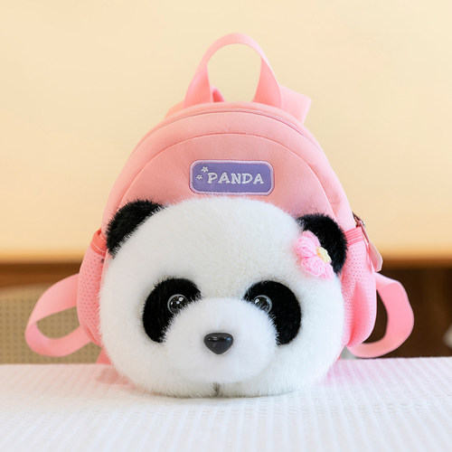精品熊猫斜挎包成都基地纪念品