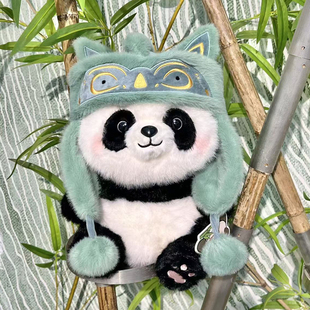 正版三星堆联名青铜神兽熊猫公仔花花毛绒玩具成都基地纪念品儿童