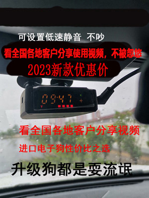进口电子狗KARa雷达移动流动固定激光测速情圣一号二友利电眼镜蛇高性价比高么？