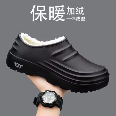 其他注塑四季防滑耐磨