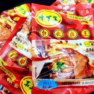 味宝台北卤王卤料包卤肉螺蛳粉三津汤包沙县小吃家用香辛料组合包