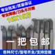 焊接车刀90度外圆45度外螺纹切断YW2YG8YT1516方株洲合金车床刀杆