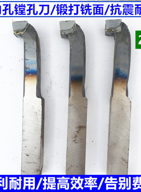 株洲焊接车刀20方内孔刀A315Z硬质合金YT15/YW2/YG8车床刀杆刀具