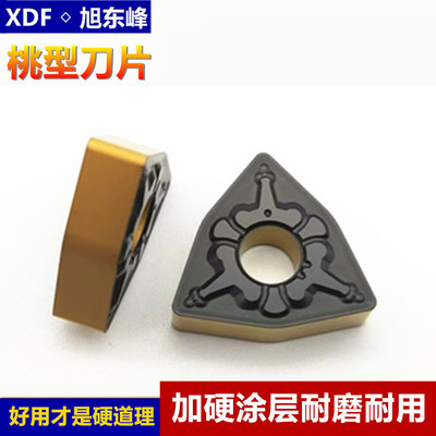 桃形外圆车刀片TM断屑槽特价清仓