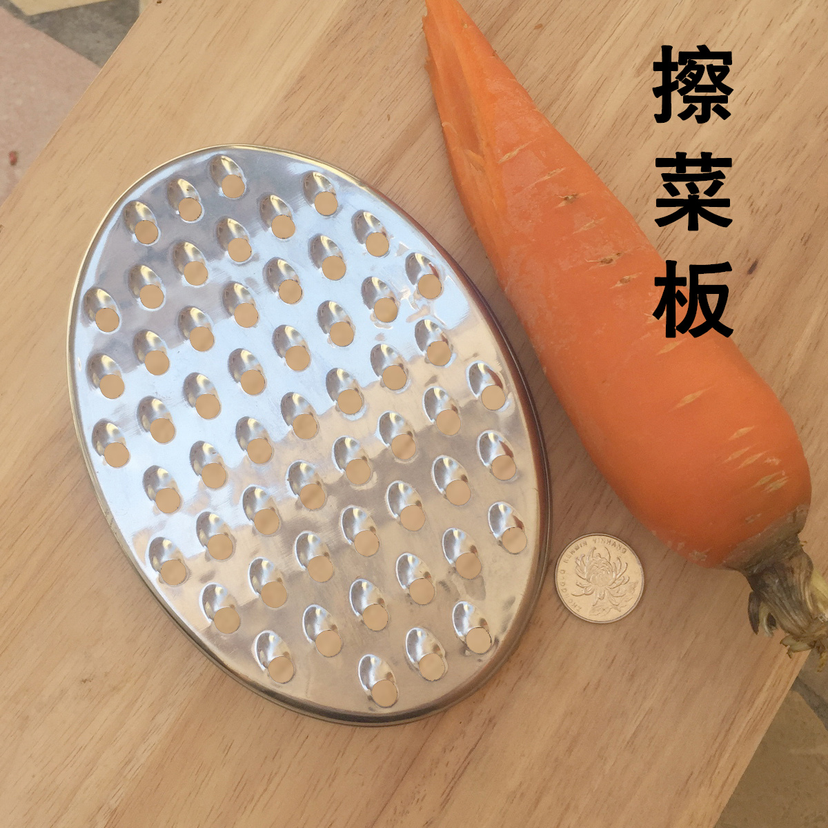 厨房擦菜板多功能切菜丝萝卜刮