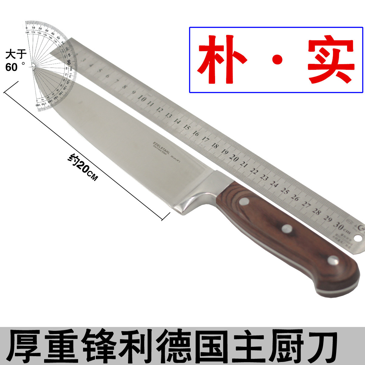 DIY1.4116德国高硬度高锋利粉未