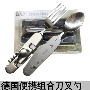 户外刀叉勺组合套餐刀野营餐具便携折叠开瓶器水果多功能旅行装备