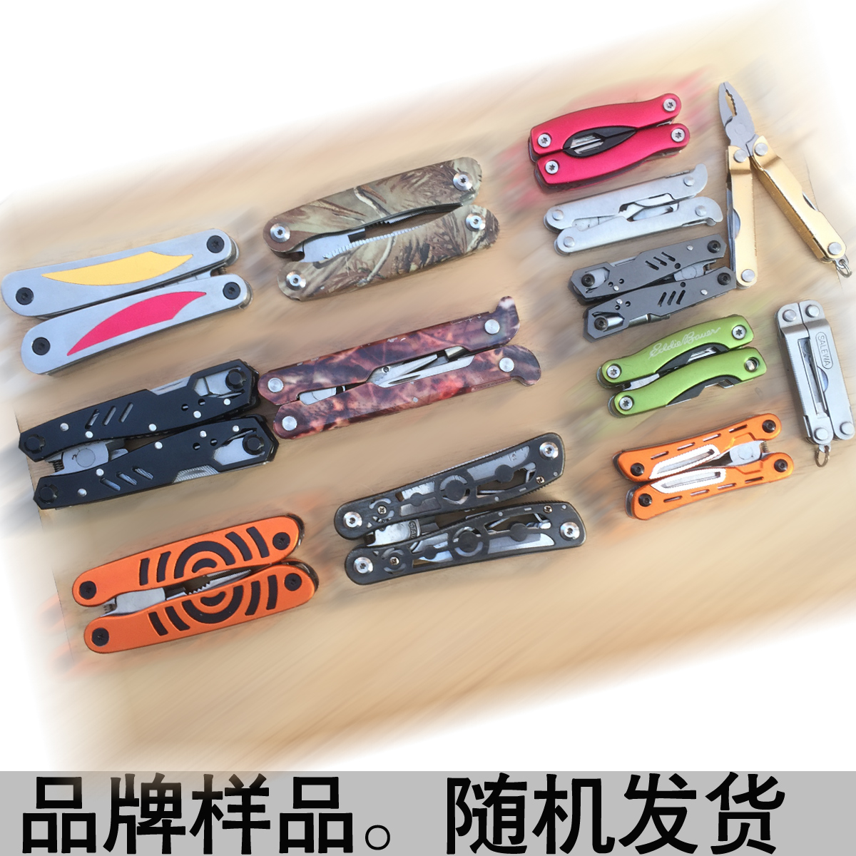 随机品牌样品大小多功能组合折叠工具钳户外随身野外多用应急车载