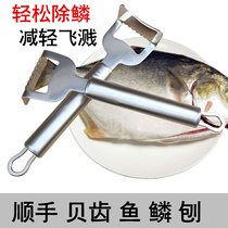 不锈钢鱼鳞刨刮鳞器鱼鳞刷打鳞器去鱼鳞小工具杀鱼刀具鱼鳞刀家用