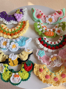 宠物可爱针织毛线围脖口水巾幼猫手工编织项圈围兜可爱卡通装饰