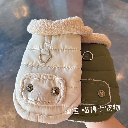 毛领狗狗背心猫咪保暖羊羔绒衣服