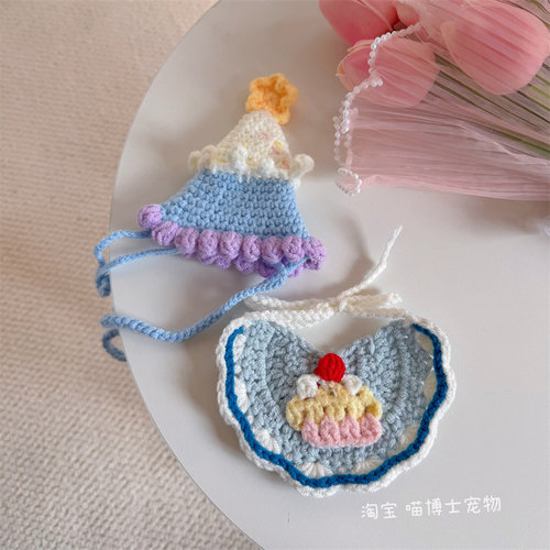 jellycat巴塞罗熊可爱娃衣小熊玩偶帽子拍照着替围兜衣服配饰围脖