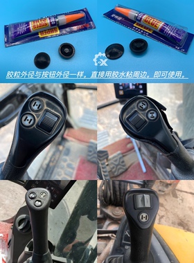 改卡特新款GC挖掘机手柄按钮E320 323 326 330 336 345 349GC按钮