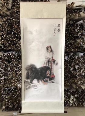 藏獒美女工笔国画走兽人物字画纳福来财画中堂办公室装饰挂画