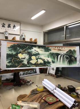 延年九鹤贺寿送礼佳品客厅山水画