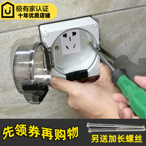 86型防水插座户外防暴雨10A开关插座插头浴室防潮家用暗装墙壁式