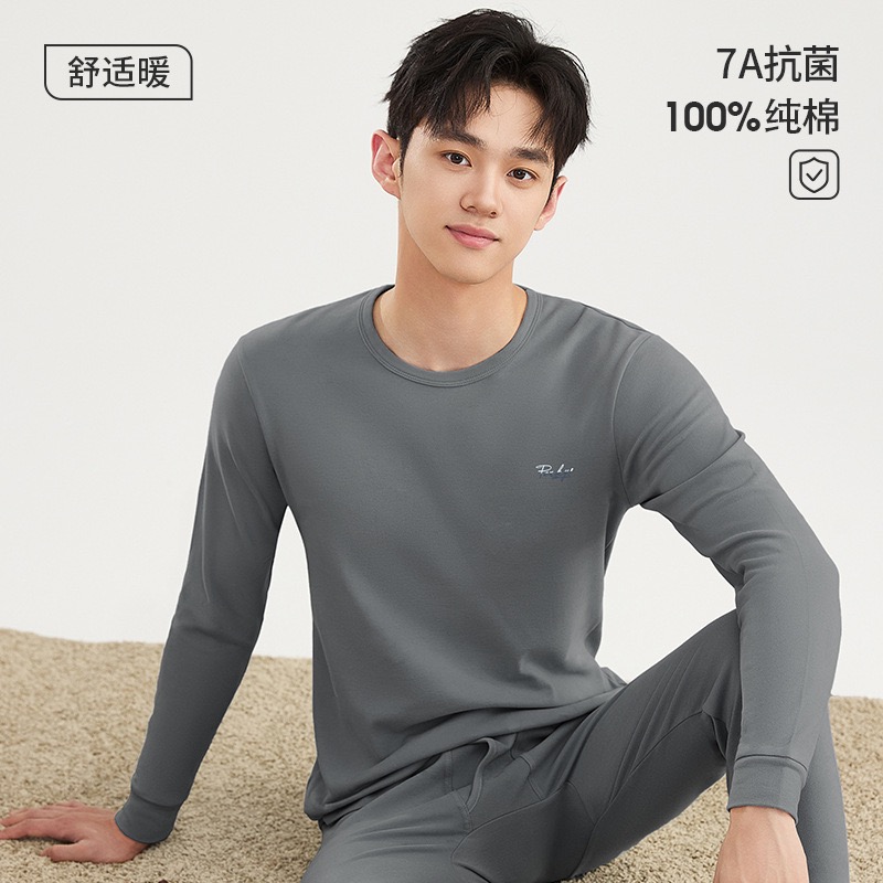 2025新款男士秋衣秋裤套装纯棉打底衫薄款保暖内衣青年线衣线裤