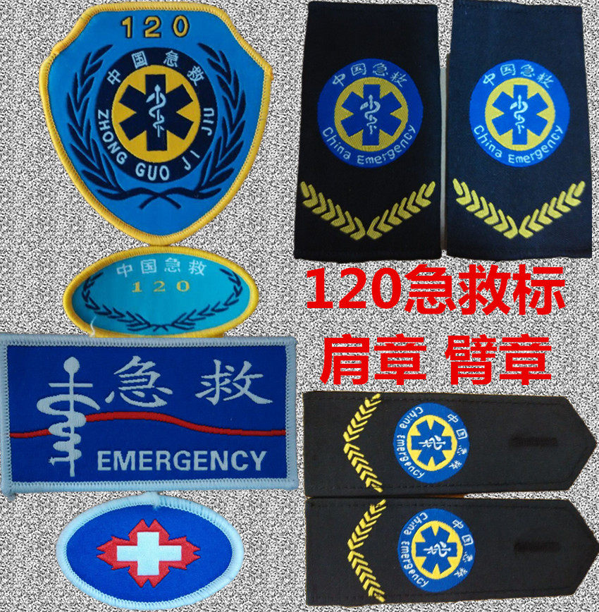 Tenue infirmière - Ref 1863780 Image 1