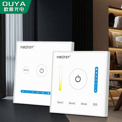 LED灯带调光控制器开关面板