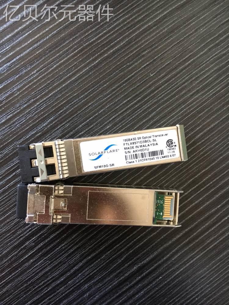 SOLARFLARE SFM10G-SR 10GBASE SR SFP+ X2522低延迟金融卡模块