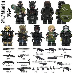 三角洲行动兼容乐高人仔腐蚀金玫瑰威龙红狼积木拼装模型龙牙玩具