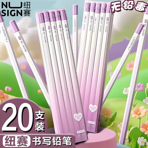 纽赛葡萄香六角不断芯学生铅笔