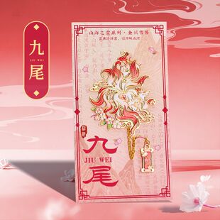 山海经九尾仙鹿青鸾灵雀金属镂空书签精致礼品送朋友同学生日礼物