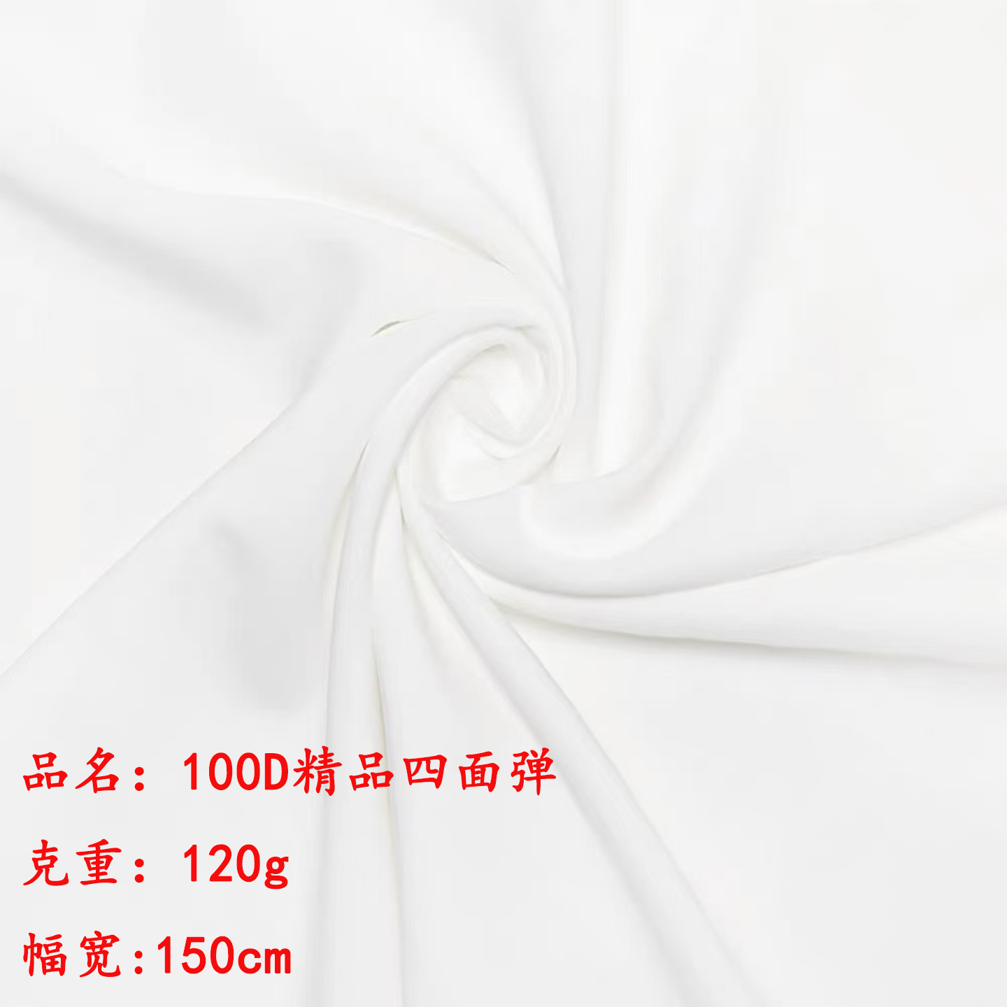 四面弹柔软印花面料汉服手工DIY