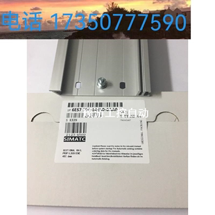 DIN导轨830mm 议价6ES7390 0AA0 6ES73901AJ300AA 1AJ30 大量现货