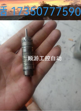 议价SAYAMA 电机16