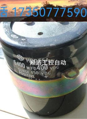 议价HCGF  5400MFD  400VDC  日立牌  富士变频器拆机