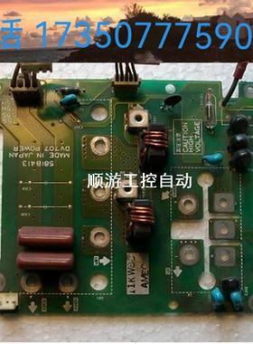 议价变频器 DV707 H11KWBC  11KWBC  AMEC  驱动板 含KA12D0208