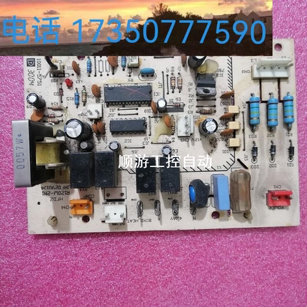 议价奥克斯KFR-120W/C3Y(Q)电脑板R120W-2N1 JHF0290104 10210-10