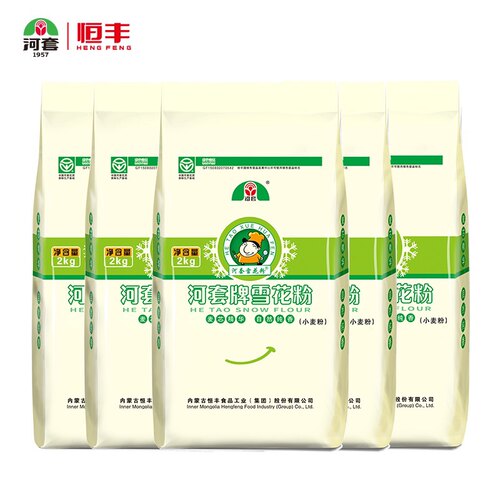 家用小包装河套雪花粉2kg*5高筋