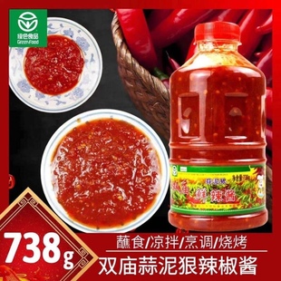 内蒙古双庙蒜泥狠辣酱738g 蒜蓉辣椒酱即食蘸料调料烧烤食品 4瓶