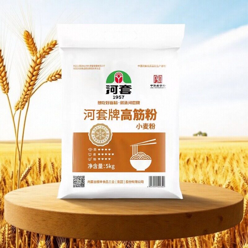 河套牌高筋粉健康 烘焙食品恒丰营养面粉包子水饺馒头面条通用