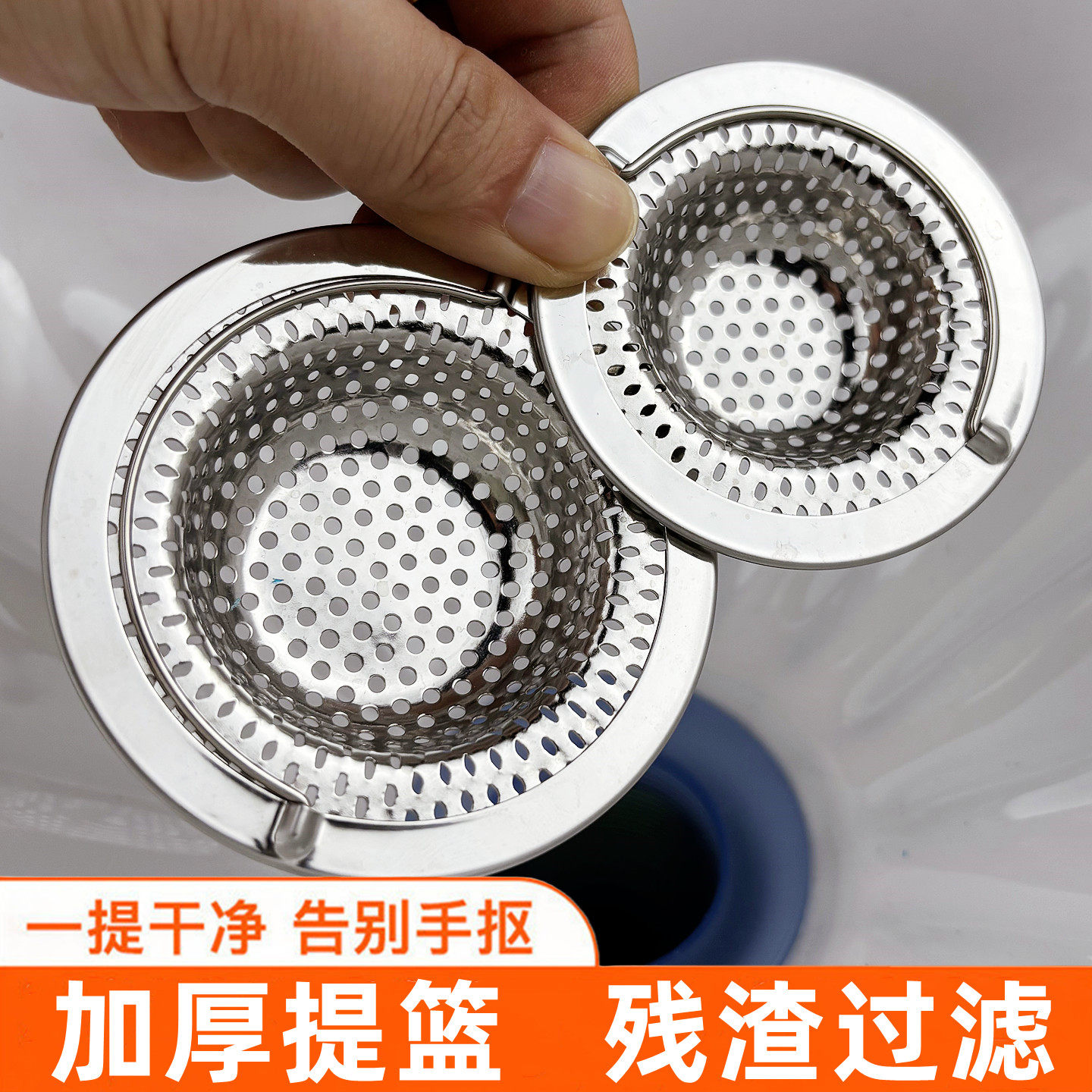 提篮不锈钢拖把池过滤器浴缸洗脸盆过滤网老式拖布池下水道过滤网图片