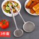 厨房不锈钢漏勺滤网漏油勺创意滤油勺泡沫捞勺撇油勺滤油网过滤勺